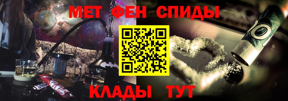 Amphetamine  АМФЕТАМИН Premium  Вход с VPN  Каменка  Amphetamine 