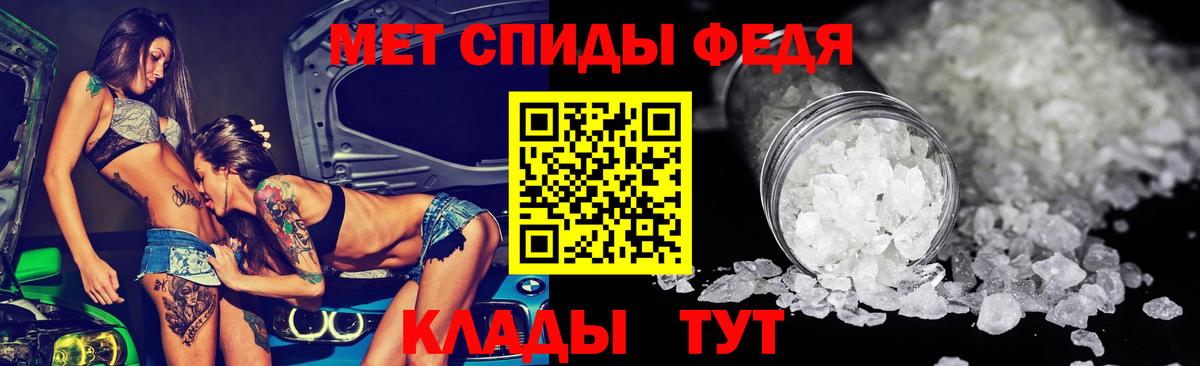 Amphetamine Premium Каменка