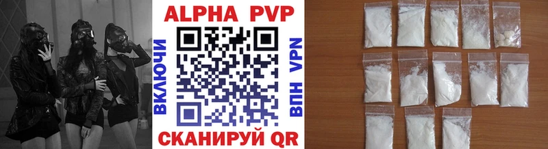Alpha-PVP кристаллы  Каменка 