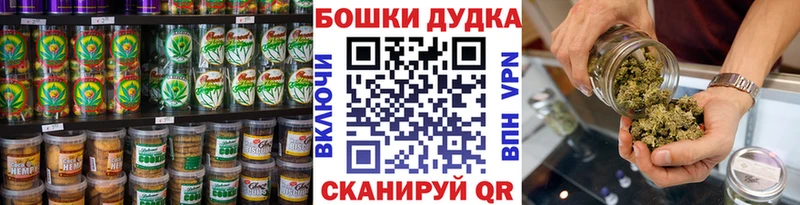 Еда ТГК марихуана  Каменка 