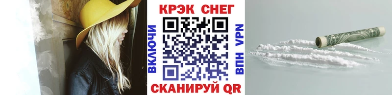 МЕГА ссылки  Каменка  Cocaine Эквадор 