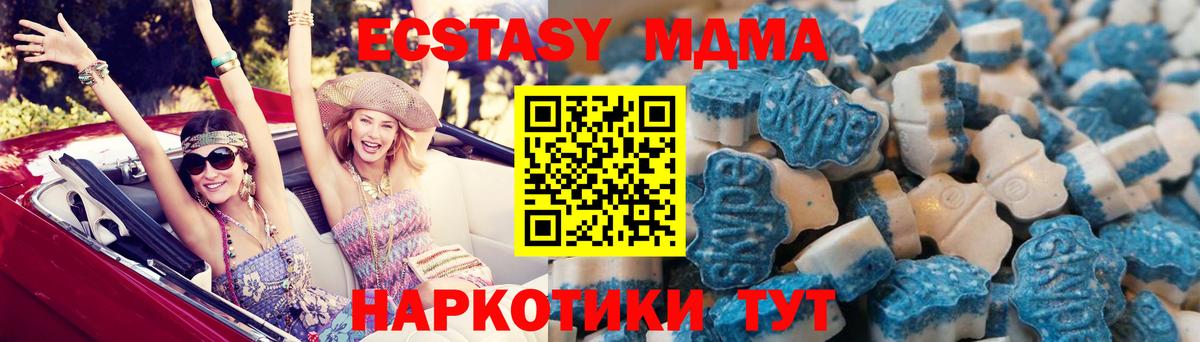 ЭКСТАЗИ 99% Каменка