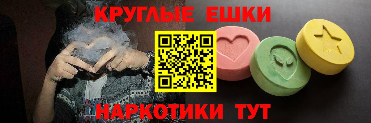 Каменка  ЭКСТАЗИ MDMA  купить   blacksprut зеркало  Вход с VPN 