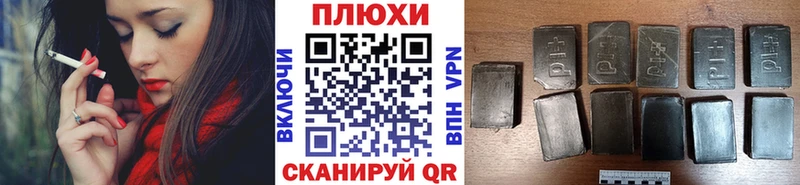 ГАШИШ хэш Каменка