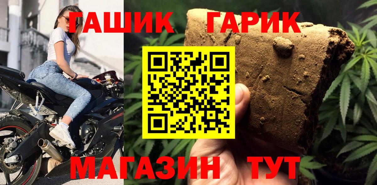ГАШИШ гарик Каменка