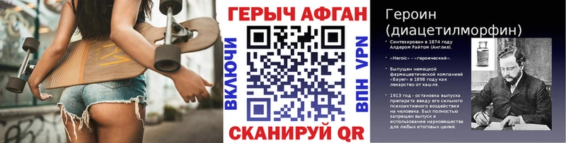Героин герыч  Каменка 