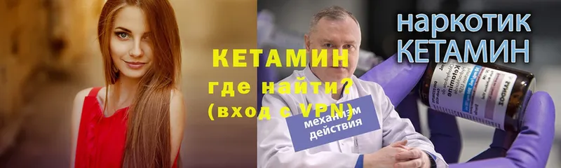 маркетплейс Telegram  hydra маркетплейс  Каменка  КЕТАМИН VHQ 