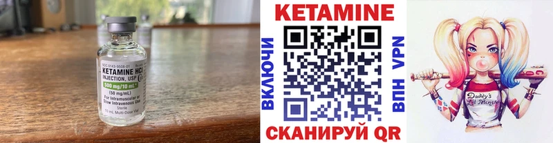 цена   Каменка  КЕТАМИН VHQ 