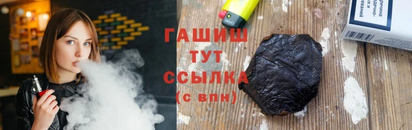 метамфетамин Новодвинск