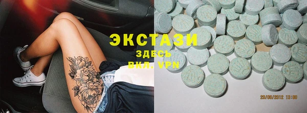 MDMA Алзамай