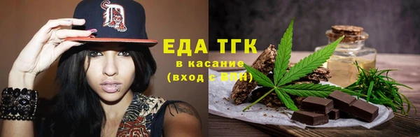 метамфетамин Новодвинск