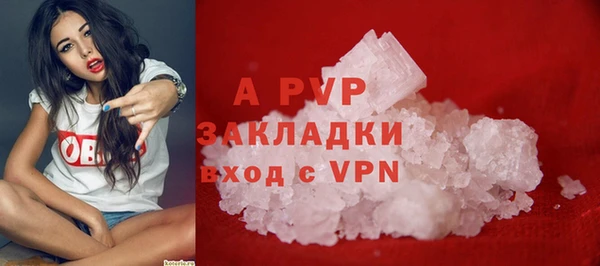 метамфетамин Новодвинск