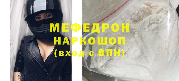 прущий лед Новозыбков