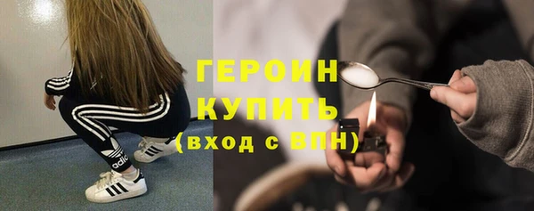 экстази Нязепетровск