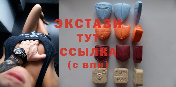 экстази Нязепетровск