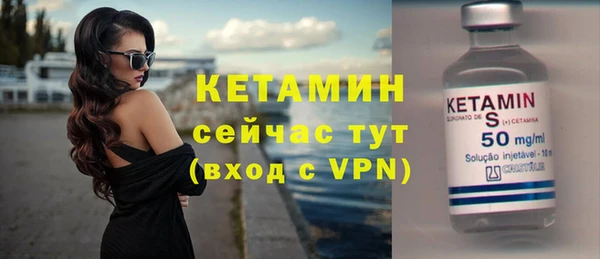 метамфетамин Новодвинск