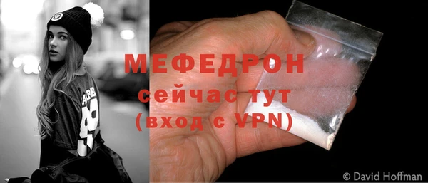 экстази Нязепетровск
