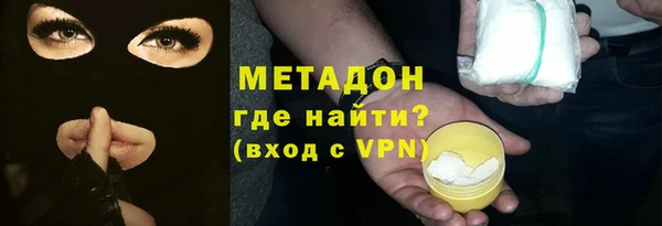 прущие грибы Новокубанск