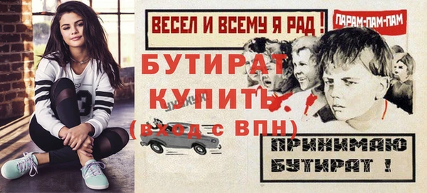 первитин Ивангород