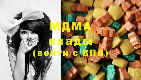прущие грибы Новокубанск