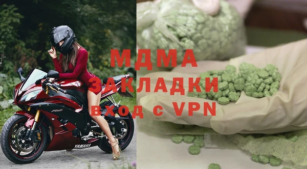 прущие грибы Новокубанск