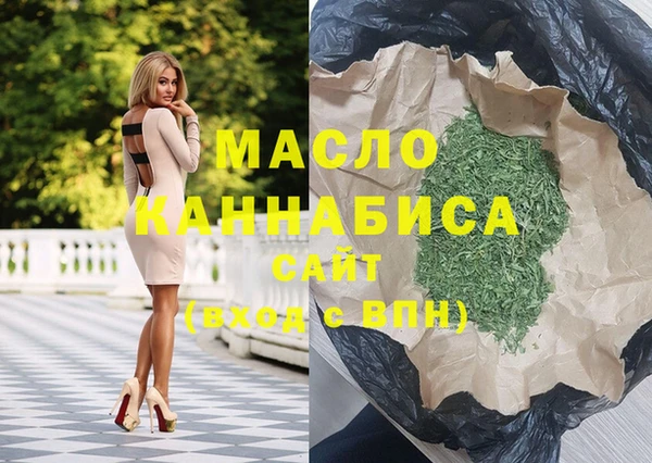 кокаин Нягань