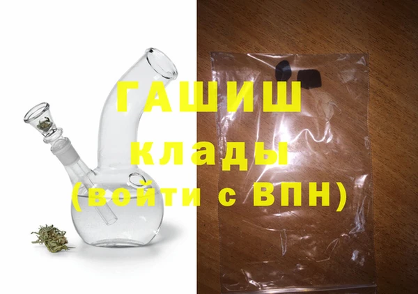 кокаин Нягань