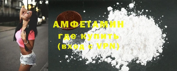 метамфетамин Новодвинск