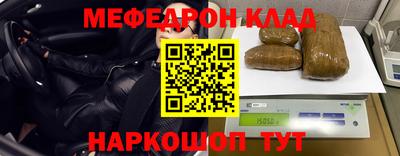 каннабис Апшеронск