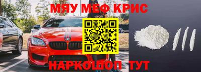 каннабис Апшеронск