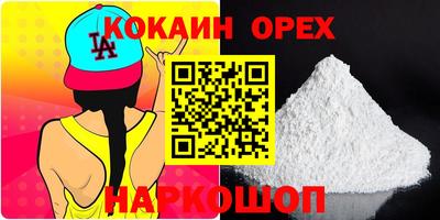 каннабис Апшеронск