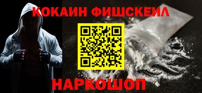 бошки Аргун