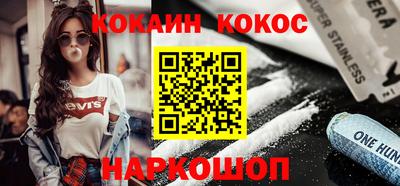 бошки Аргун