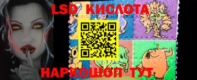 каннабис Апшеронск
