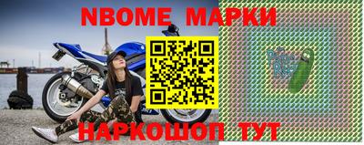 бошки Аргун