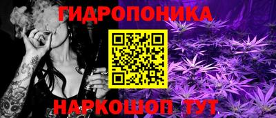 каннабис Апшеронск