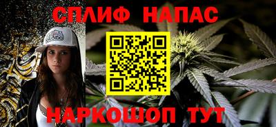 каннабис Апшеронск