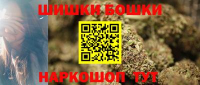 каннабис Апшеронск