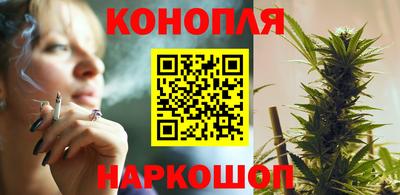 каннабис Апшеронск