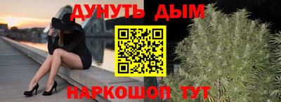 каннабис Апшеронск