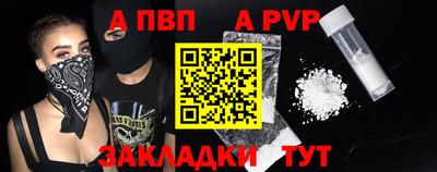 каннабис Апшеронск