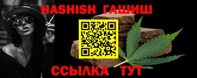 круглые Абакан