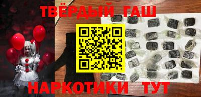 каннабис Апшеронск