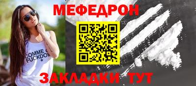 каннабис Апшеронск