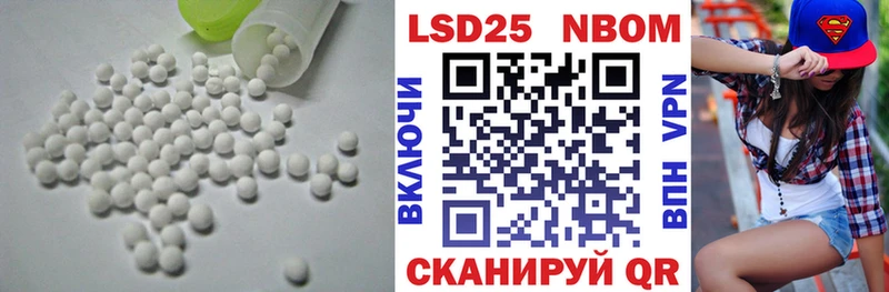 Лсд 25 экстази кислота  Каменка 