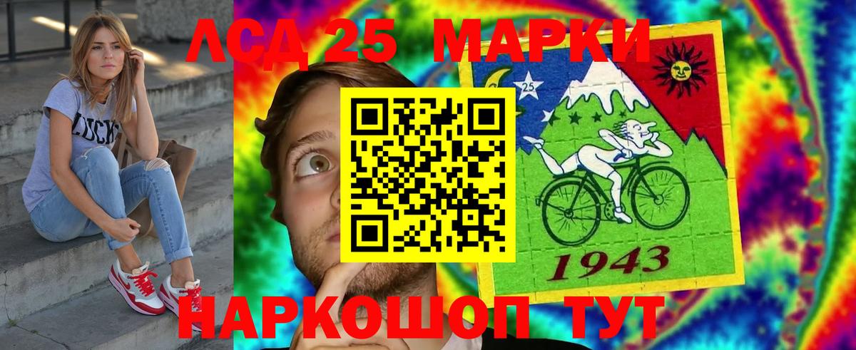 Метамфетамин Каменка