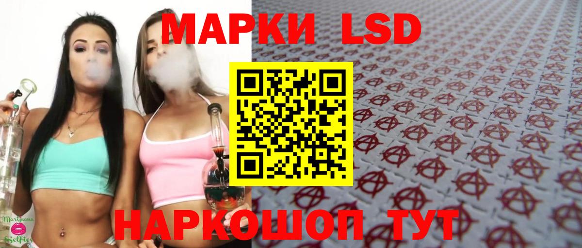Каменка  Лсд 25 экстази ecstasy  LSD-25 экстази кислота  Вход с VPN 