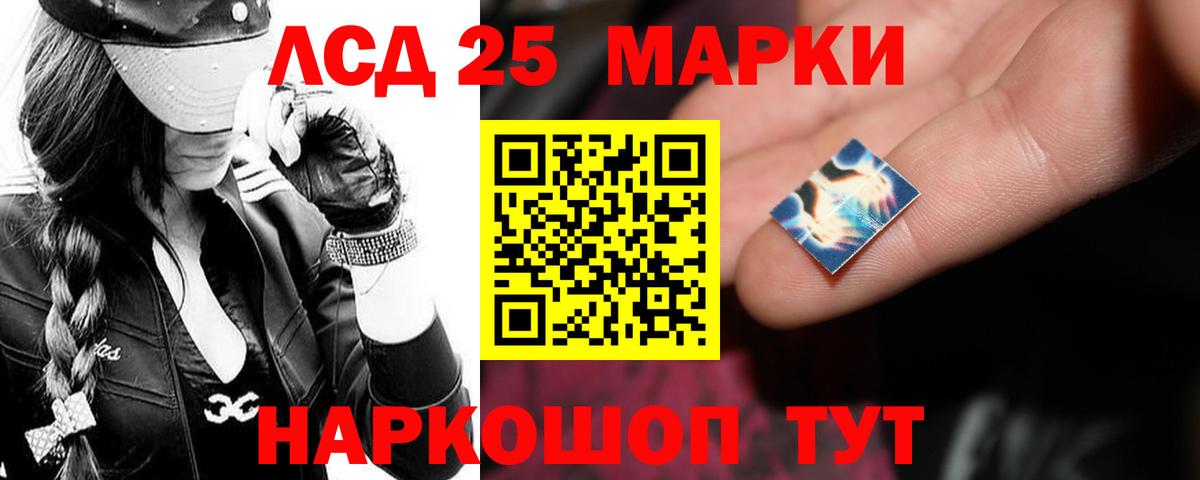 ЛСД экстази ecstasy Каменка