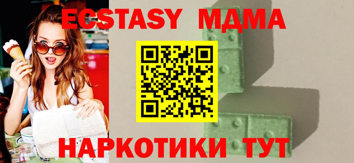 НБОМе  Канабис  COCAIN  A-PVP  МЕФ  Вход с VPN  Каменка  Ляпка 