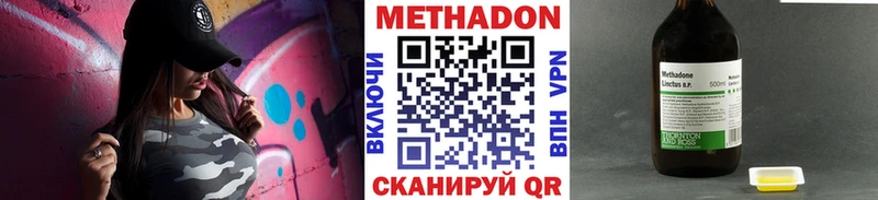 Метадон белоснежный  ОМГ ОМГ рабочий сайт  Каменка  закладка 